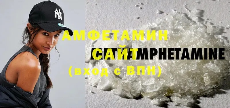 купить наркоту  блэк спрут онион  Amphetamine VHQ  Бологое 